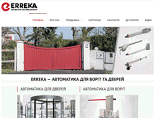 Tablet Screenshot of erreka.com.ua